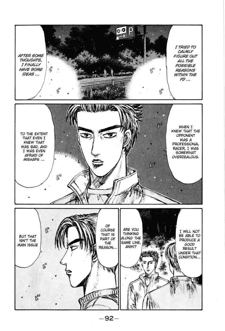 Initial D Chapter 249 11